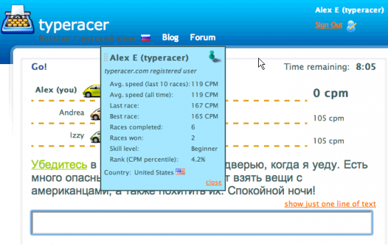 Typeracer