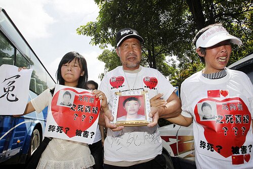 Victim Family