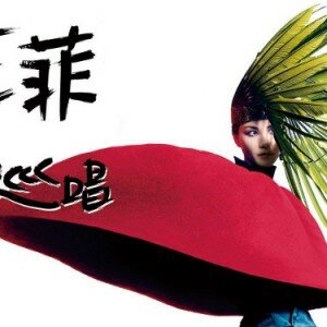 Faye Wong Concert