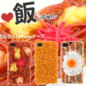 japanese-food-iphone-case-5